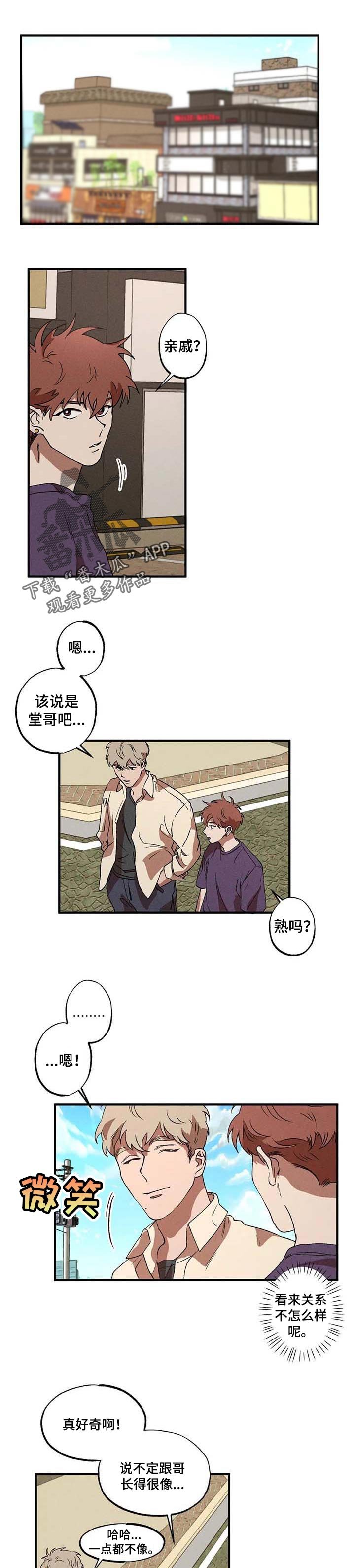 第20章：好好相处吧