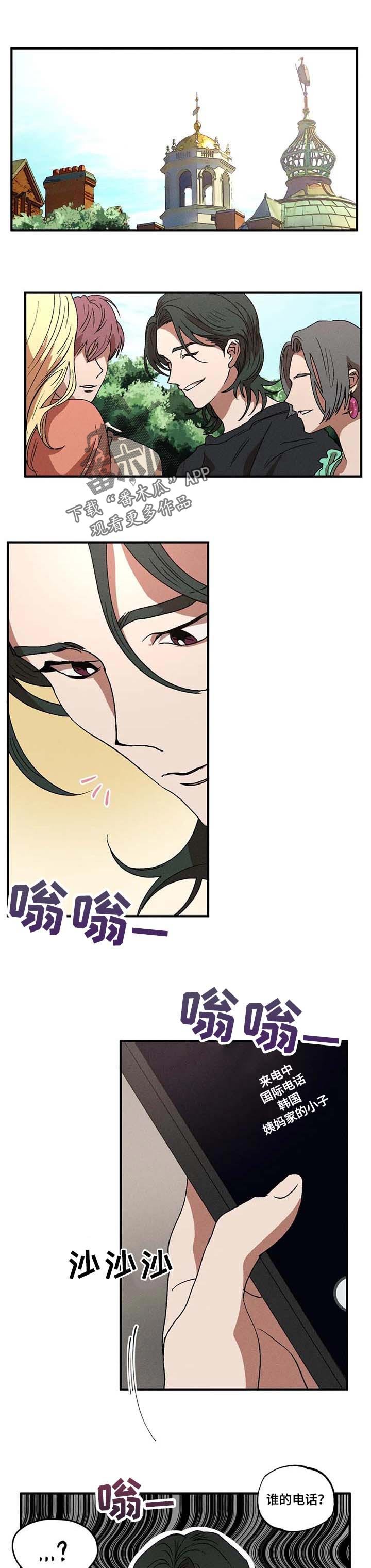 第22章：别的心思