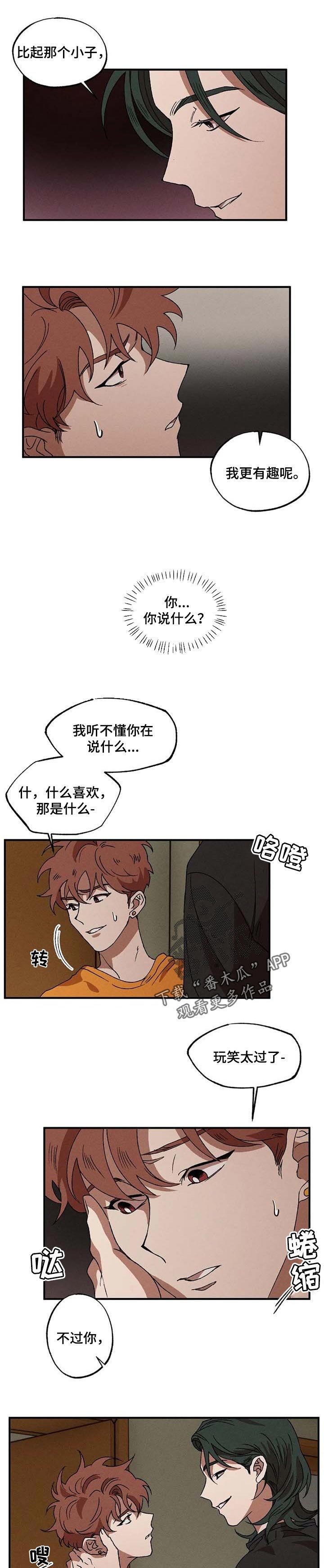 第24章：正确的行动