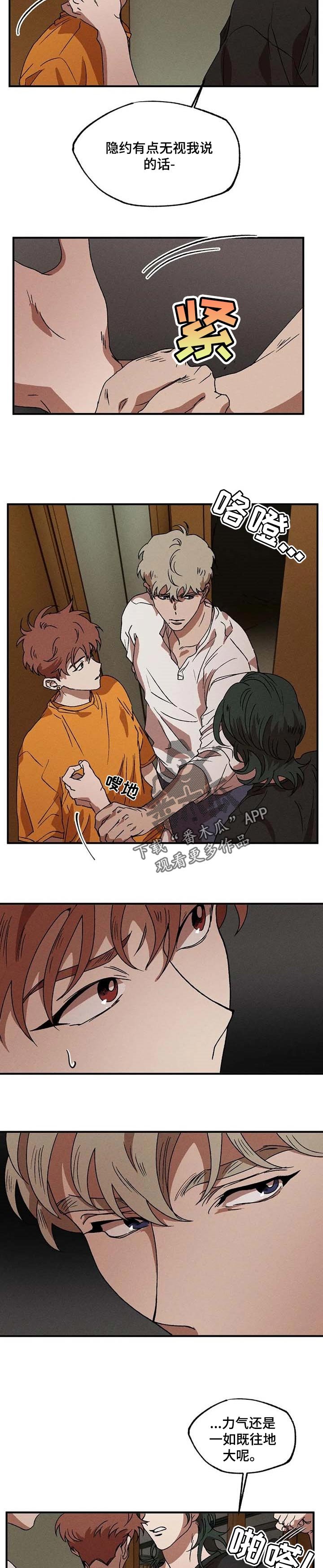 第24章：正确的行动
