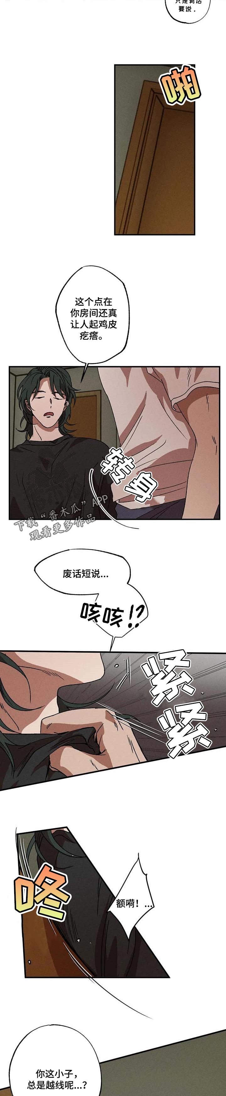 第24章：正确的行动