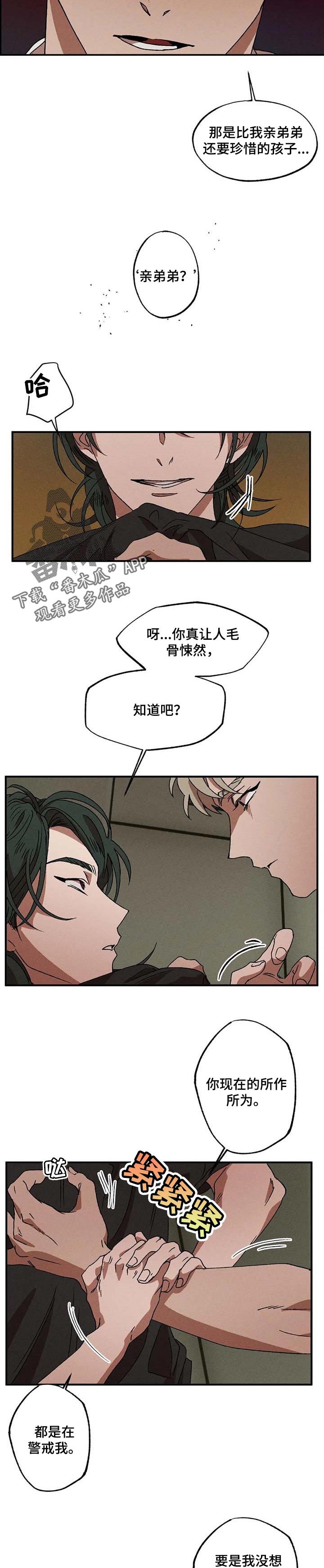 第24章：正确的行动