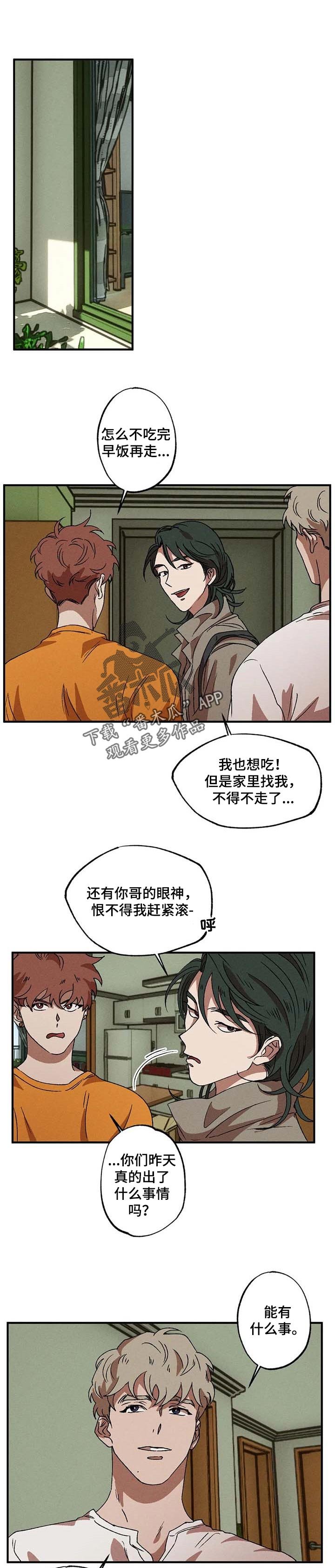 第25章：习惯