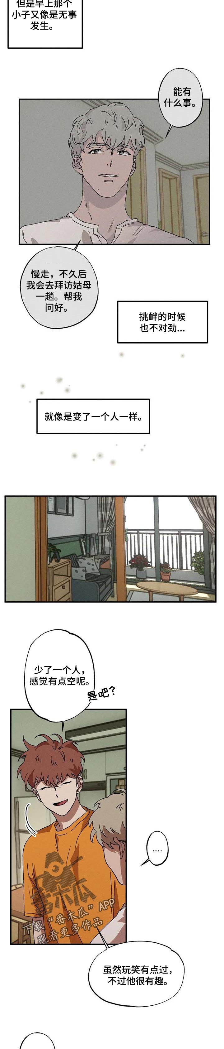第25章：习惯