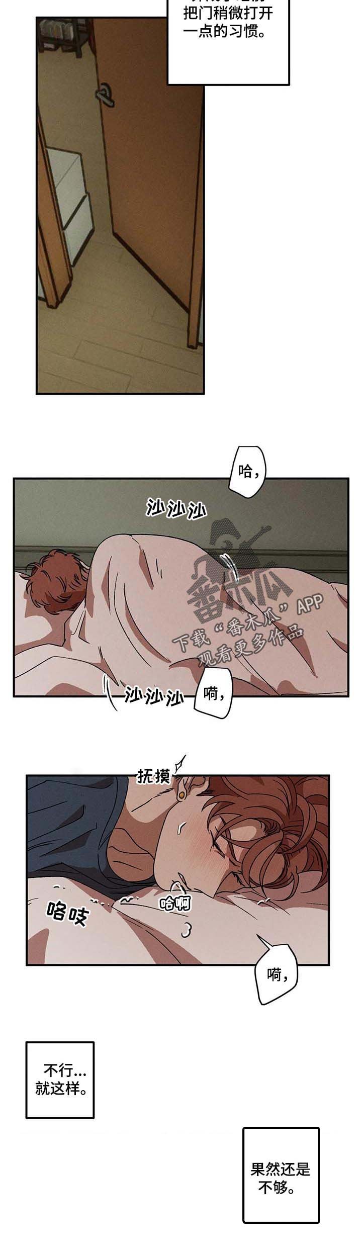 第25章：习惯