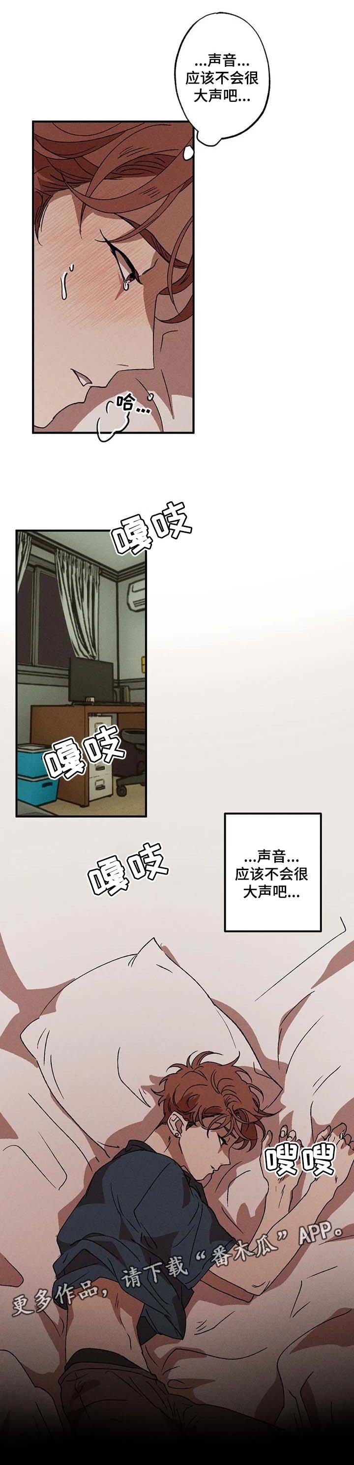 第25章：习惯