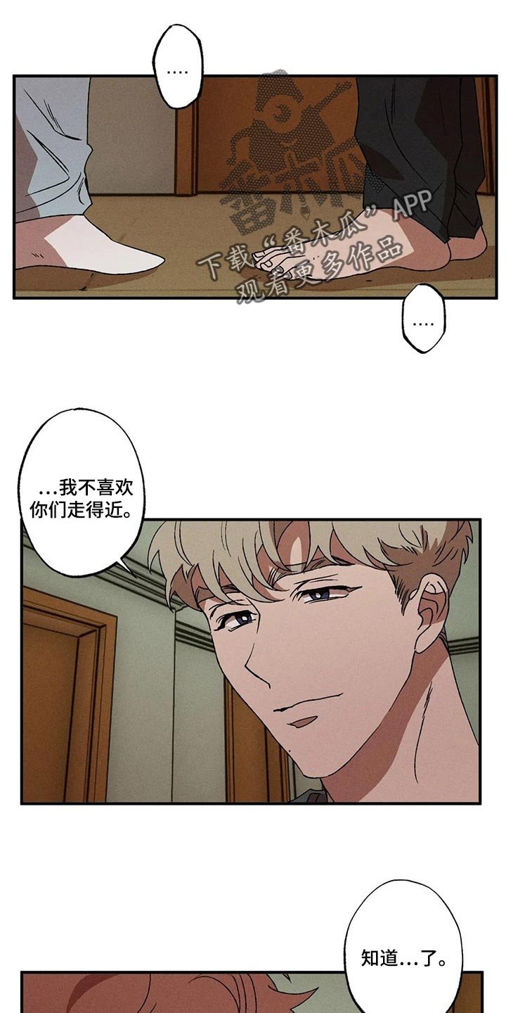 第28章：正在假装