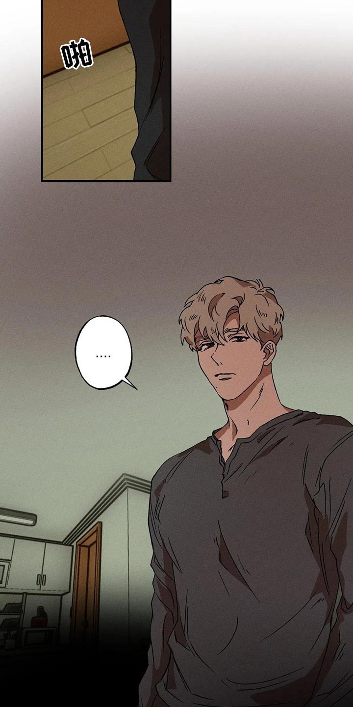 第28章：正在假装