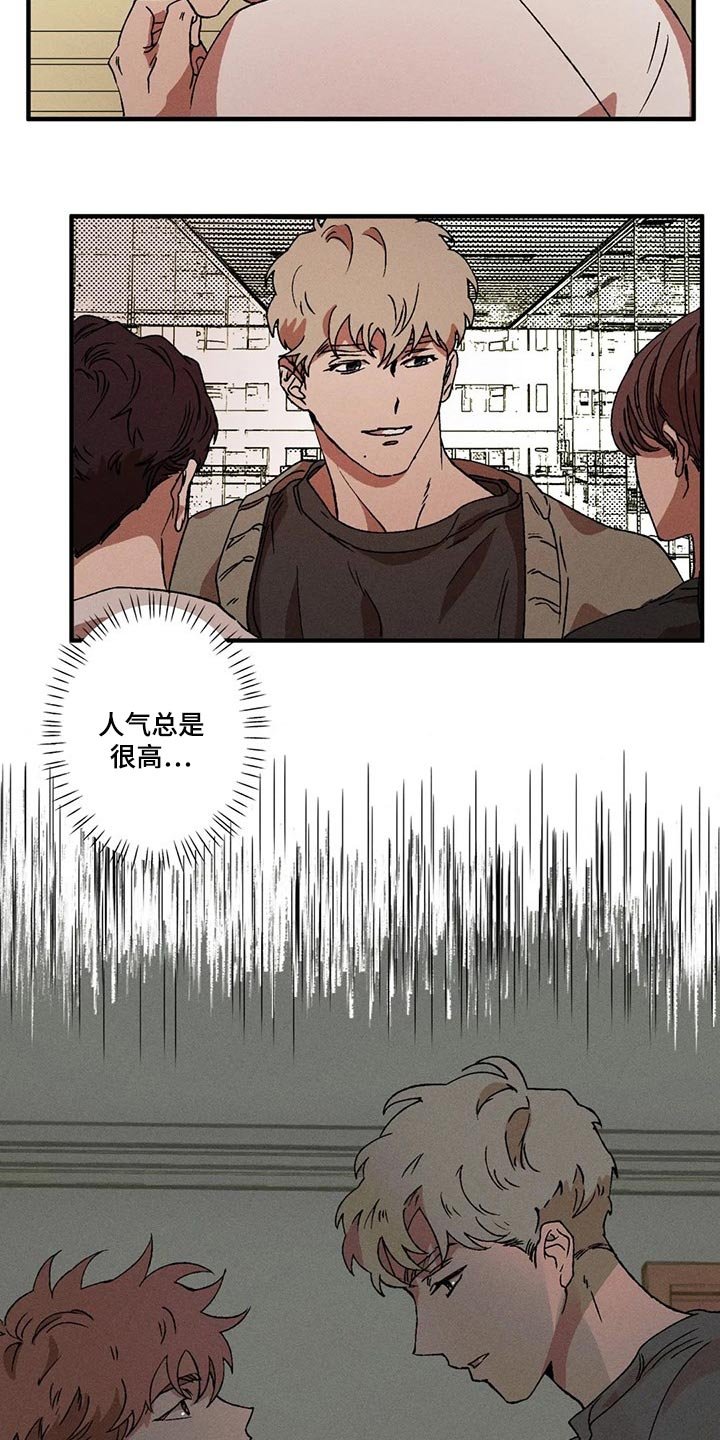 第28章：正在假装