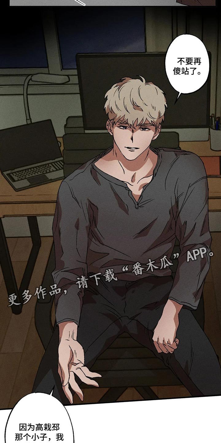 第28章：正在假装