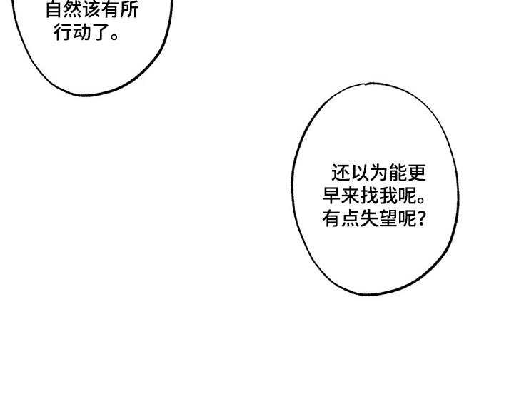 第28章：正在假装