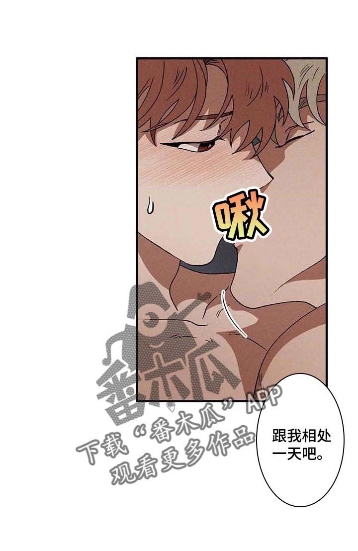 第30章：一起吃蛋糕