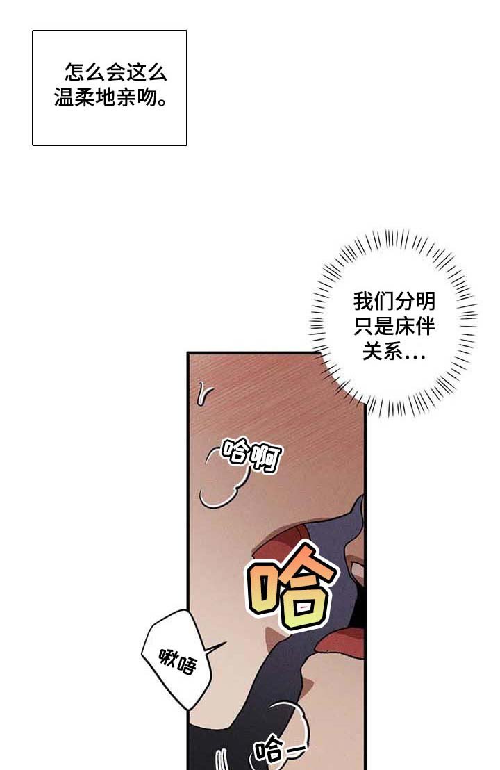 第30章：一起吃蛋糕