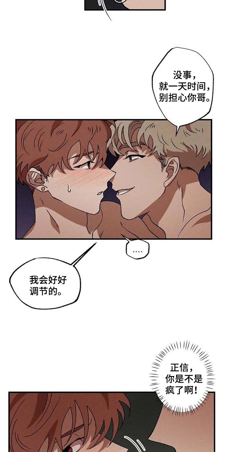 第30章：一起吃蛋糕