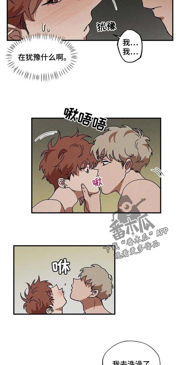 第30章：一起吃蛋糕