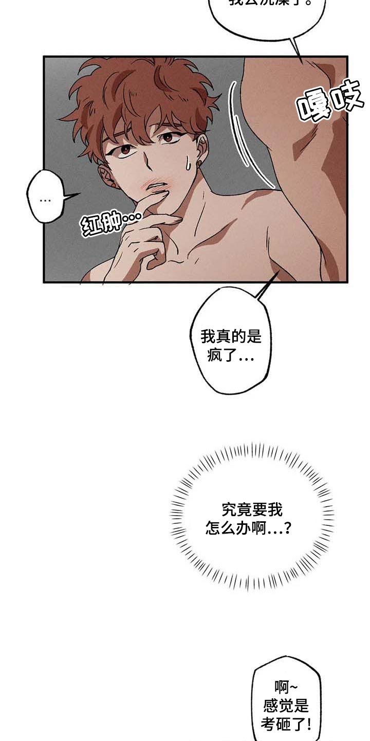 第30章：一起吃蛋糕