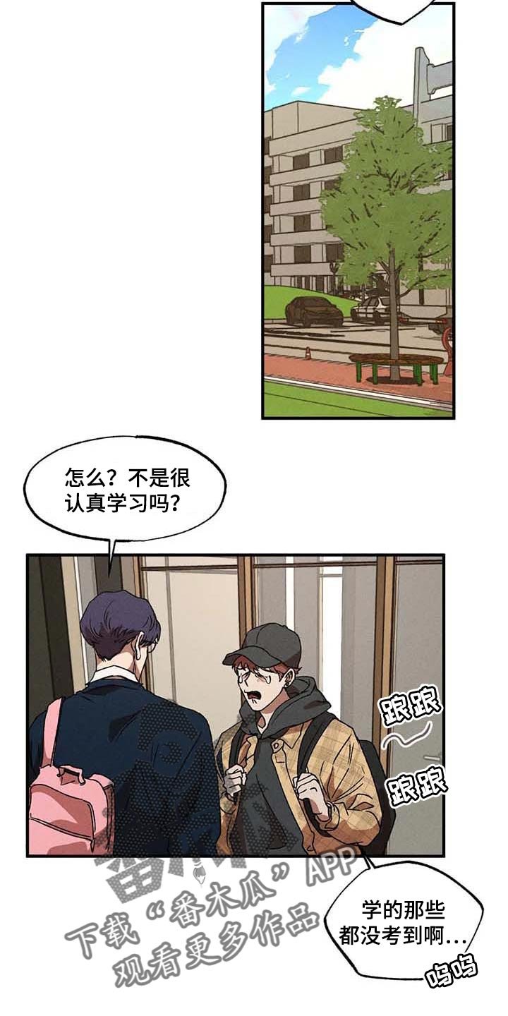 第30章：一起吃蛋糕