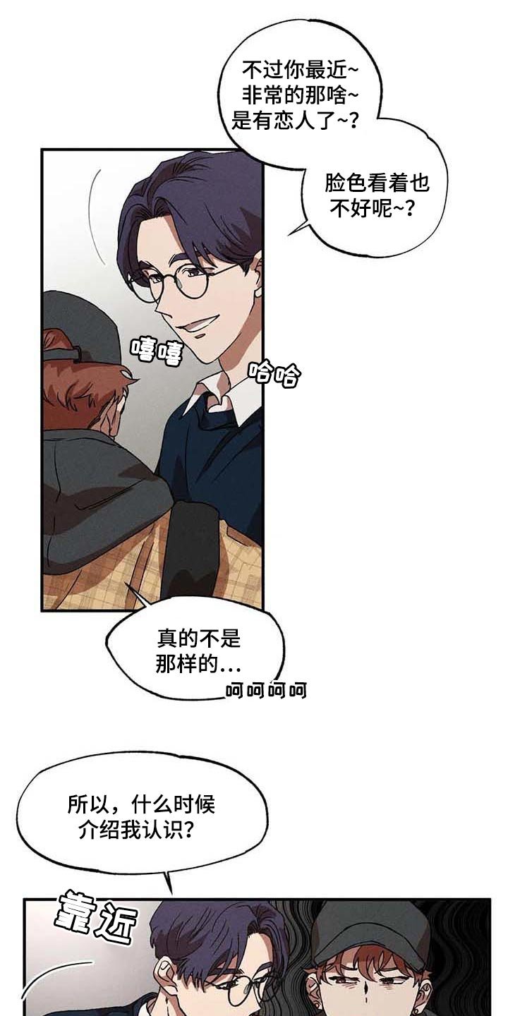 第30章：一起吃蛋糕