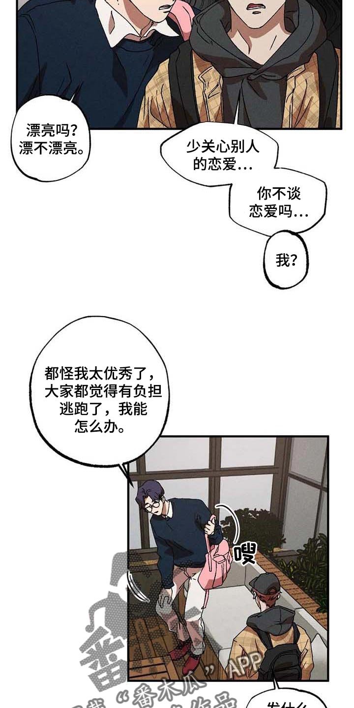 第30章：一起吃蛋糕