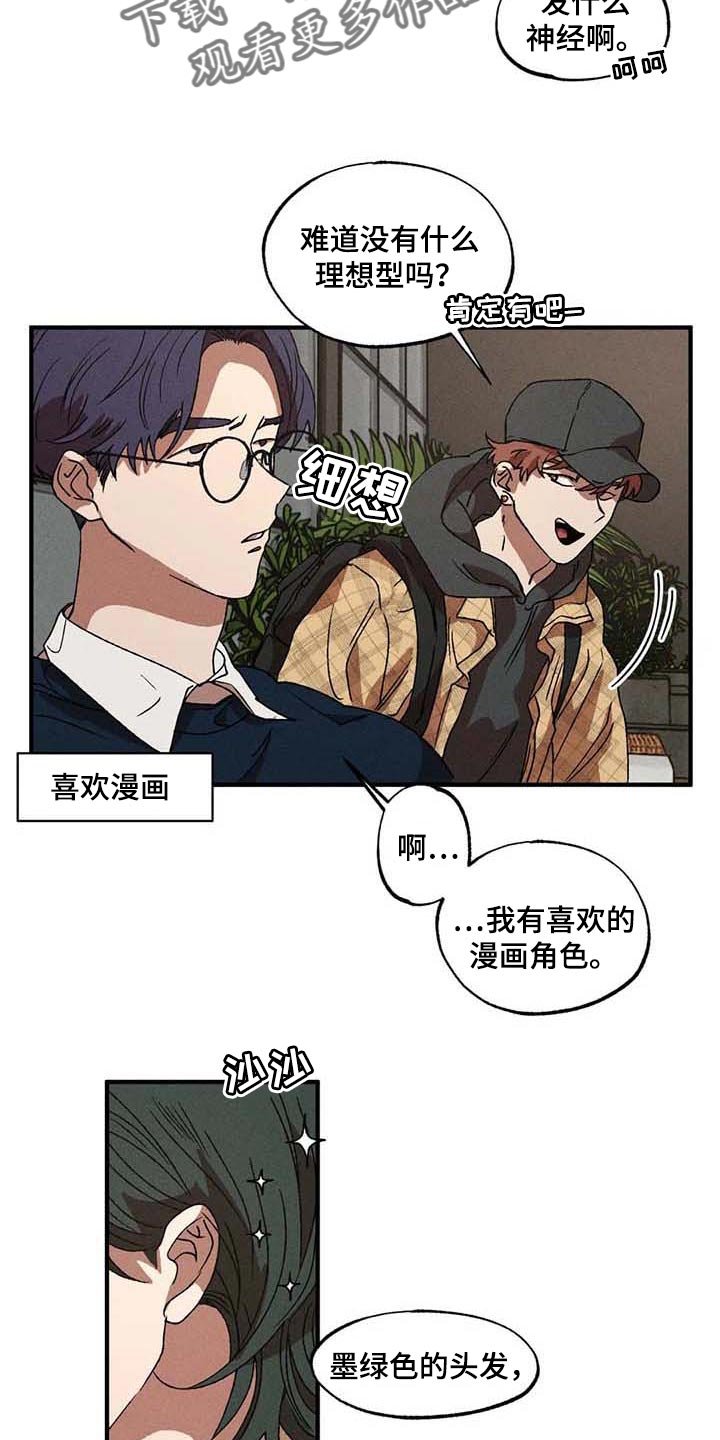 第30章：一起吃蛋糕