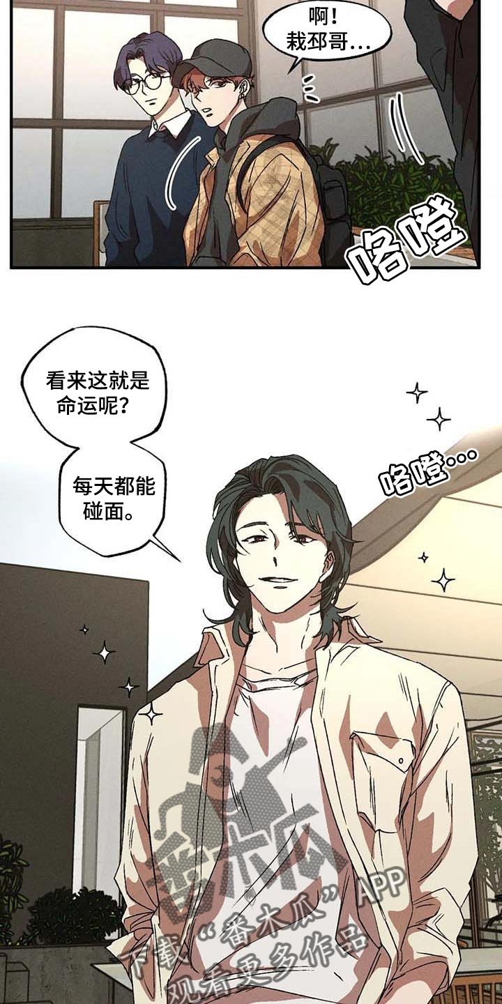 第30章：一起吃蛋糕