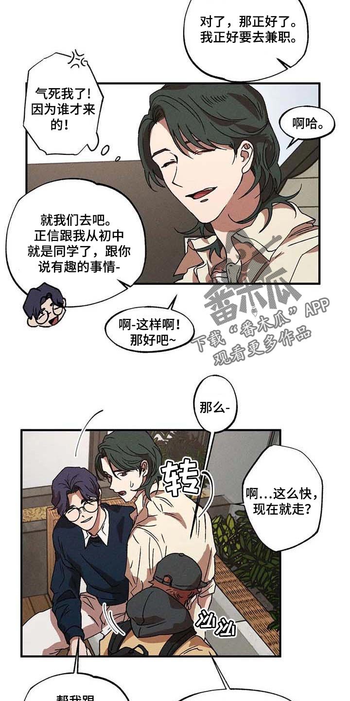 第30章：一起吃蛋糕