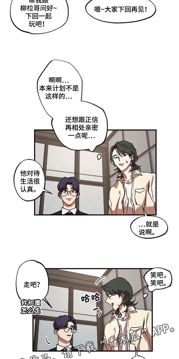 第30章：一起吃蛋糕