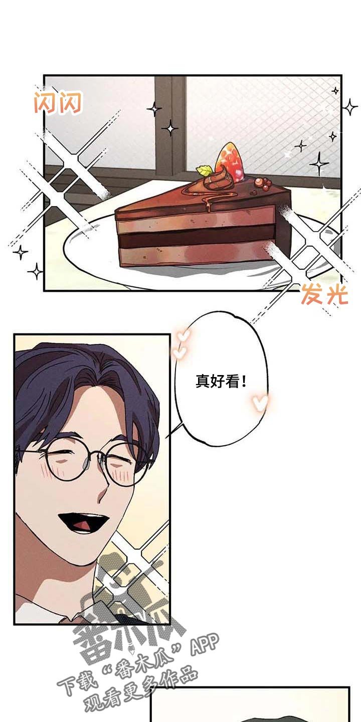 第31章：担心
