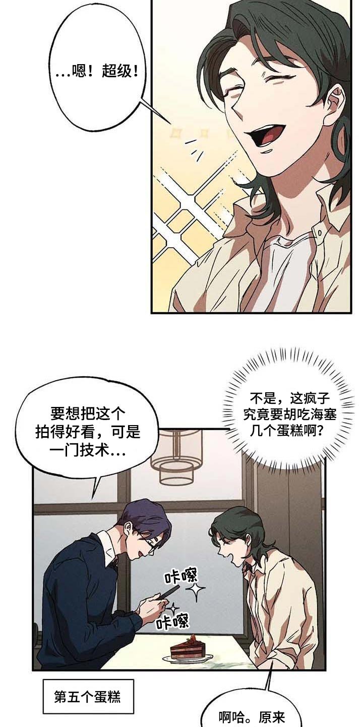 第31章：担心