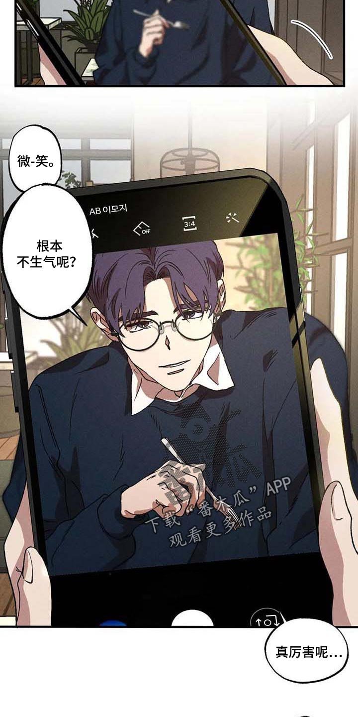 第31章：担心