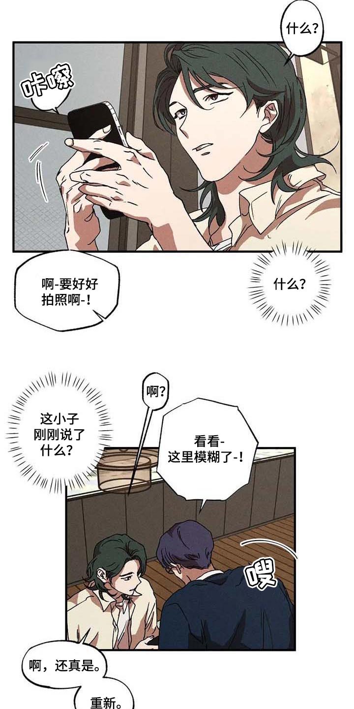 第31章：担心