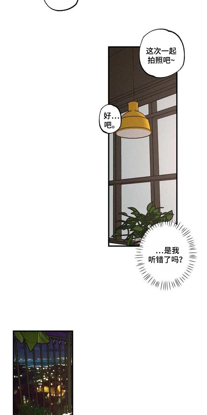 第31章：担心