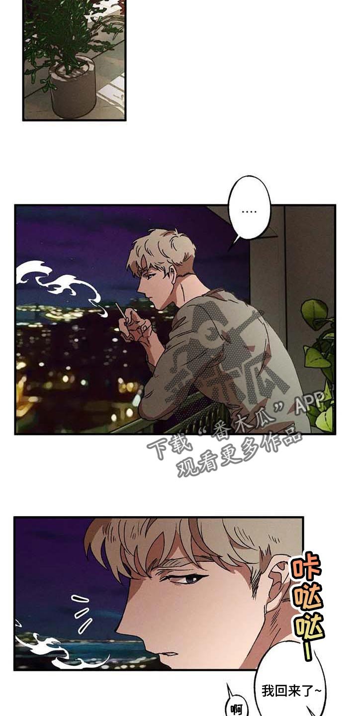 第31章：担心