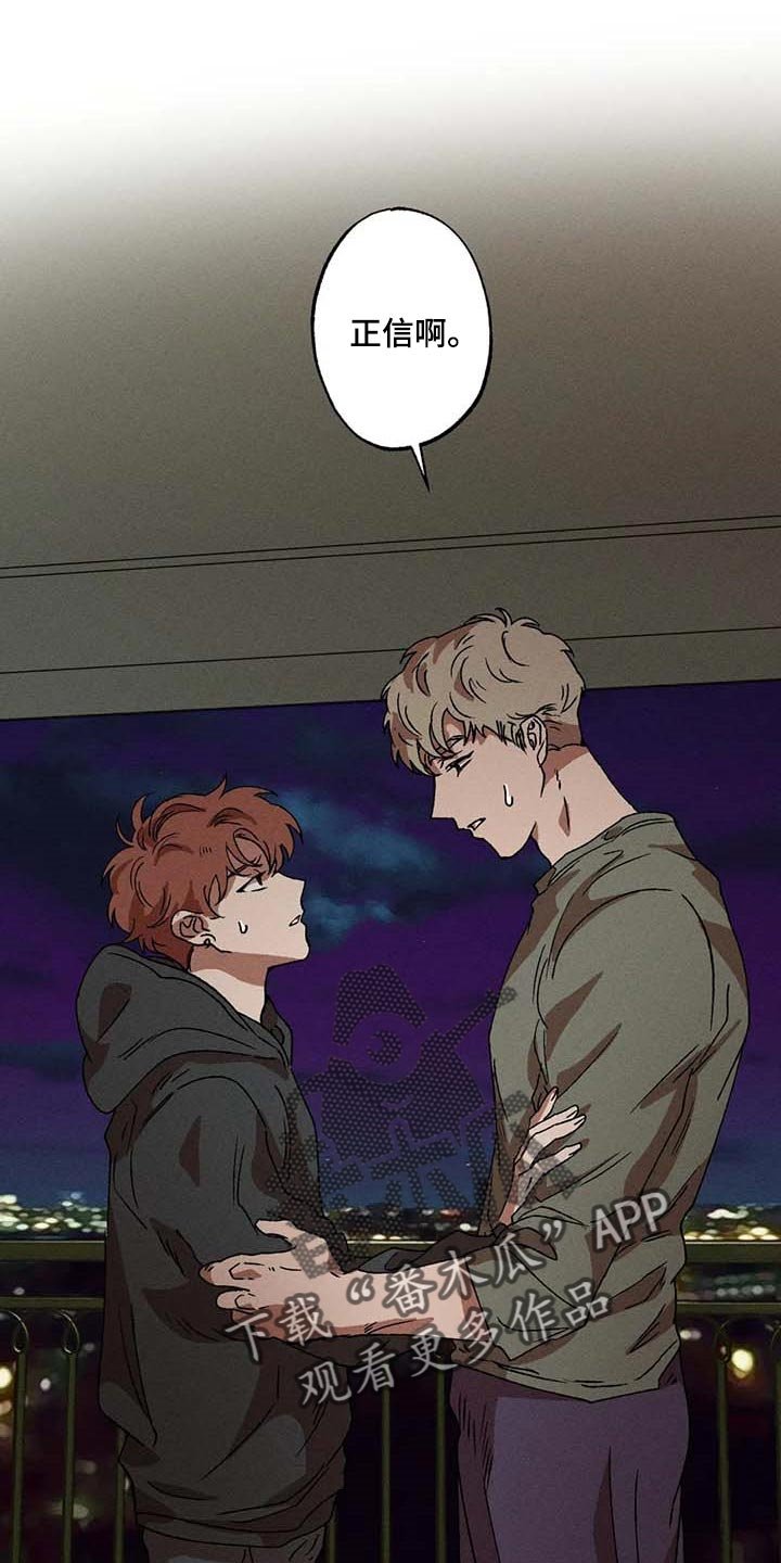第32章：依靠
