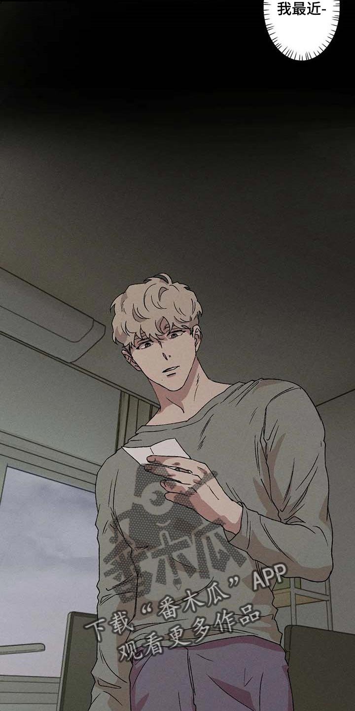 第32章：依靠