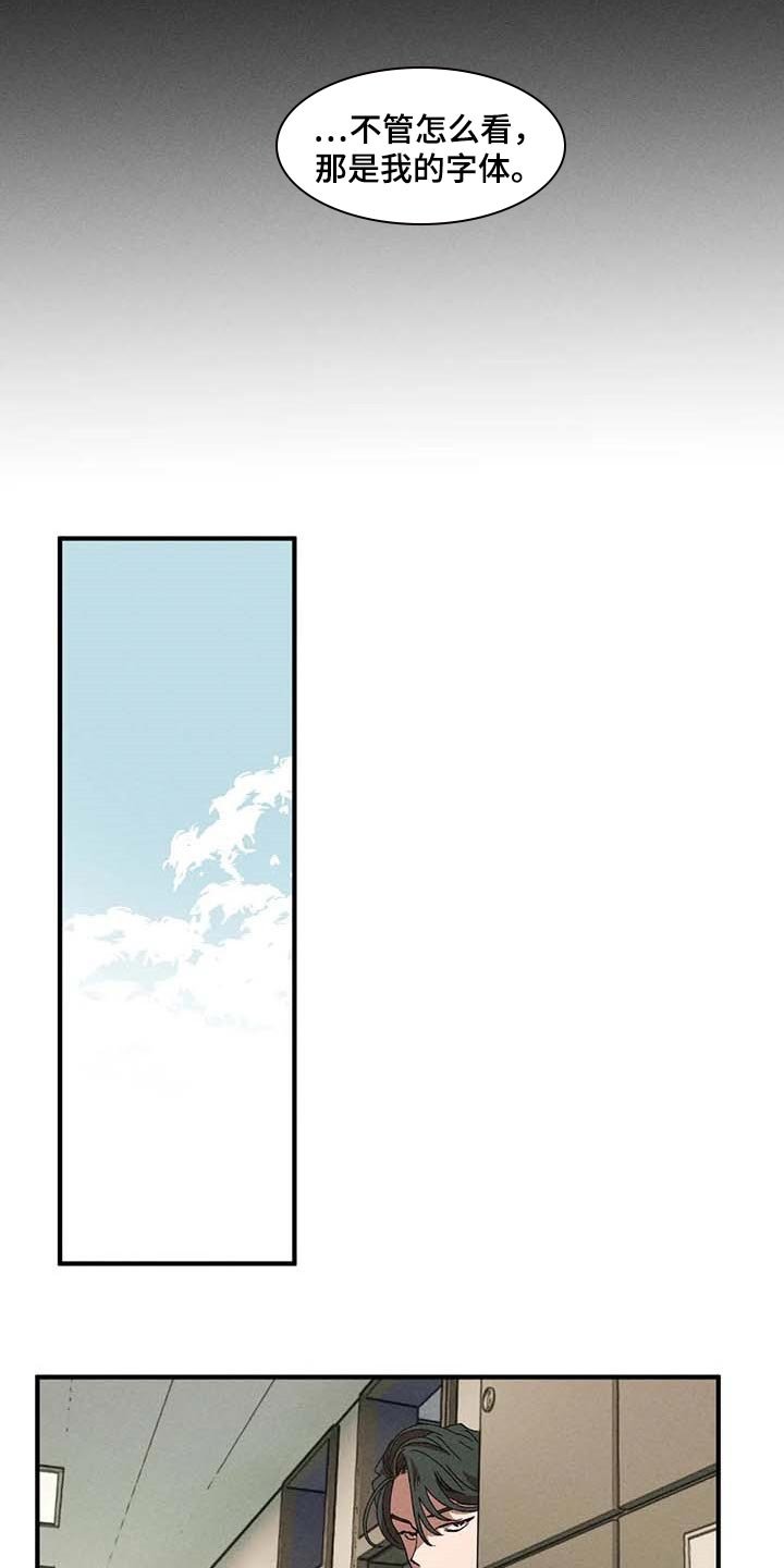 第32章：依靠