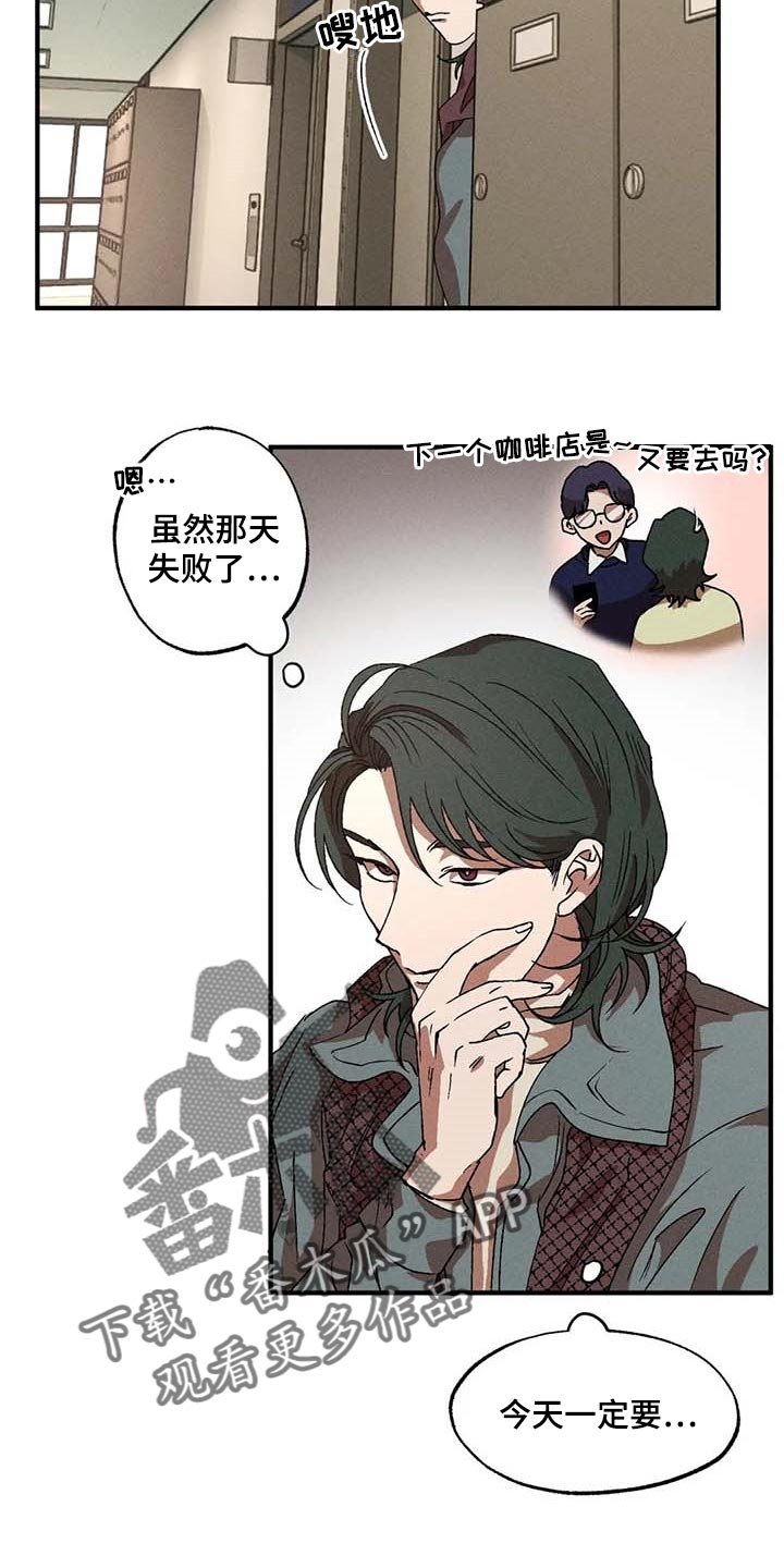 第32章：依靠