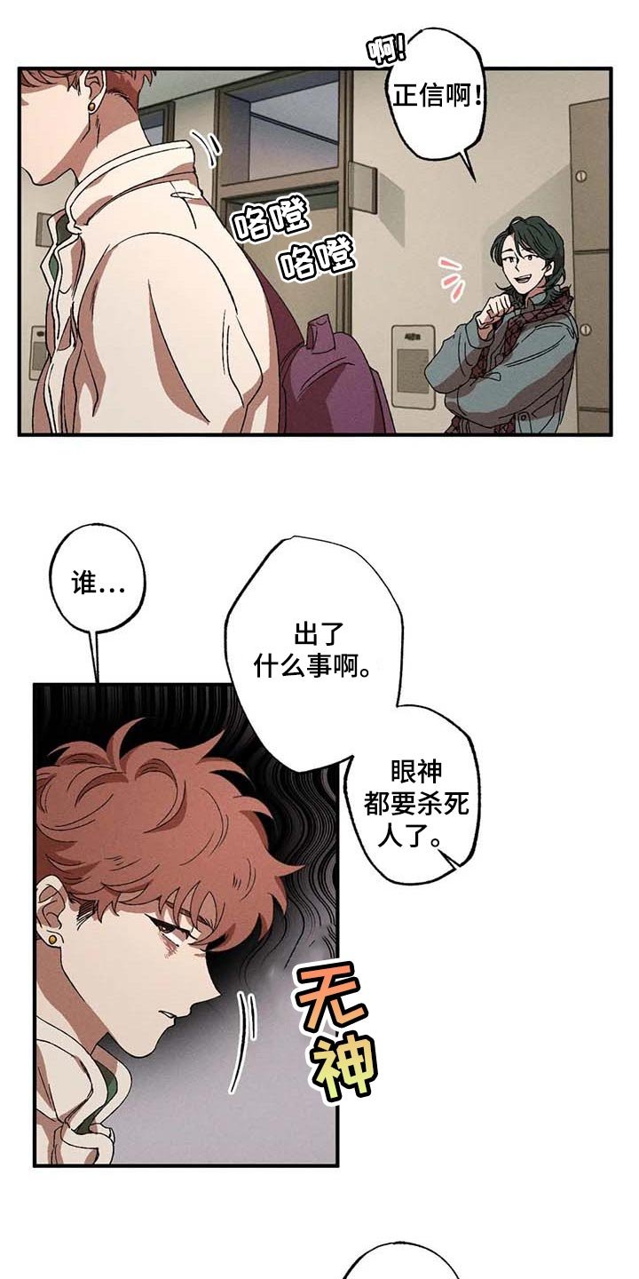 第32章：依靠