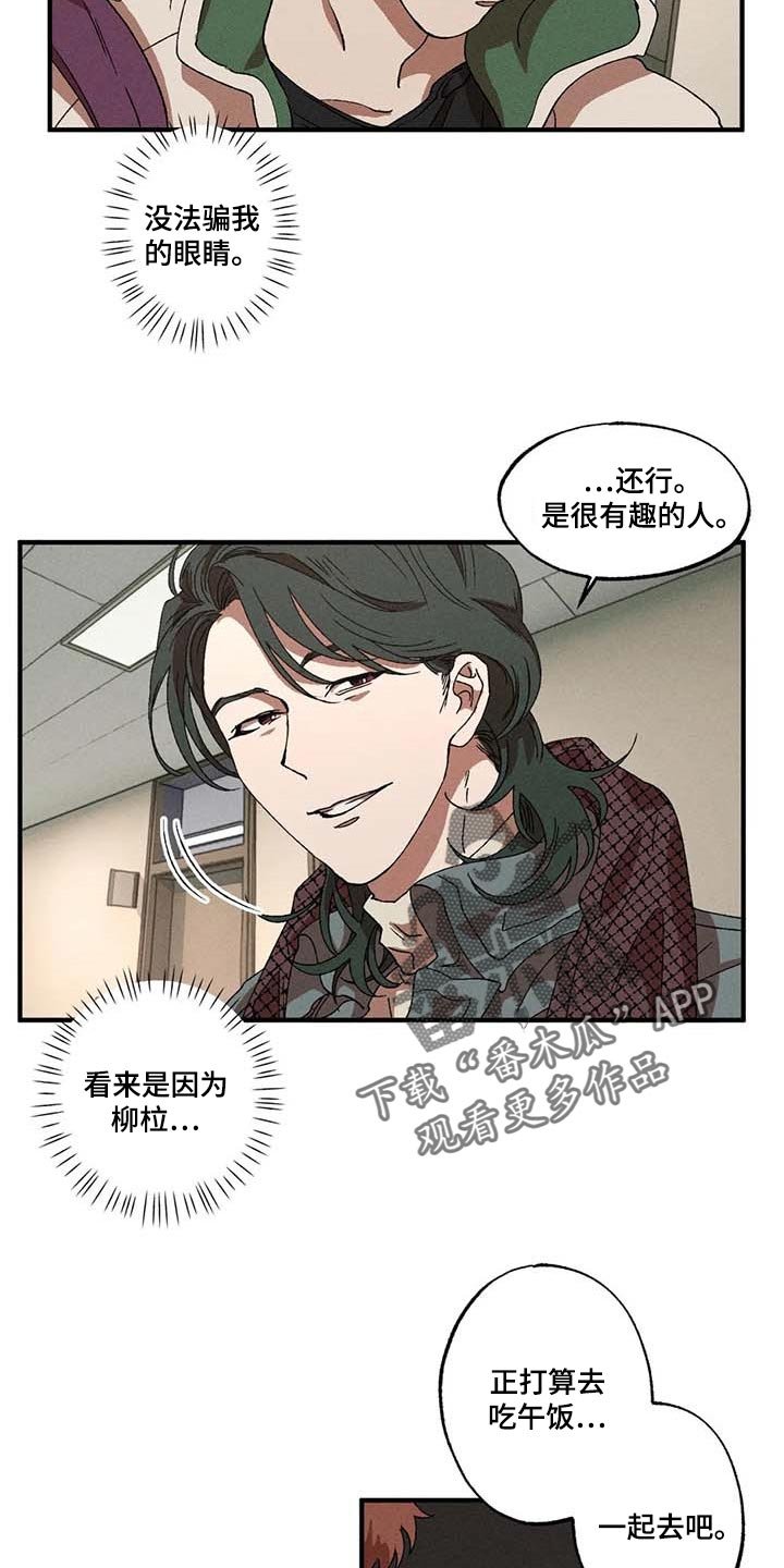 第32章：依靠