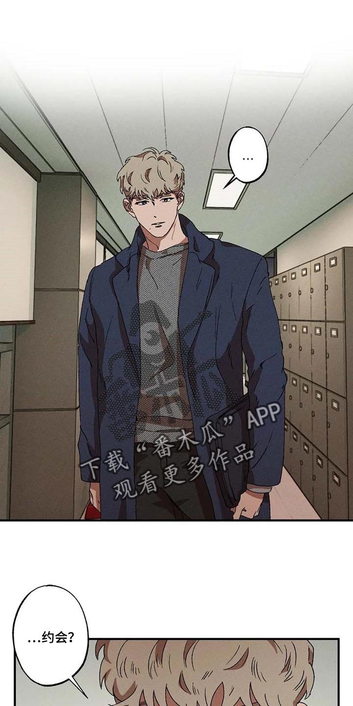 第32章：依靠