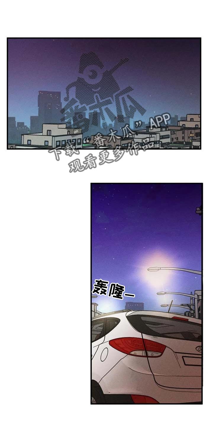 第33章：煮沸的石油桶