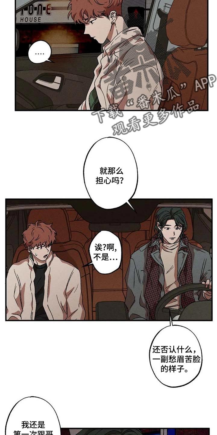 第33章：煮沸的石油桶