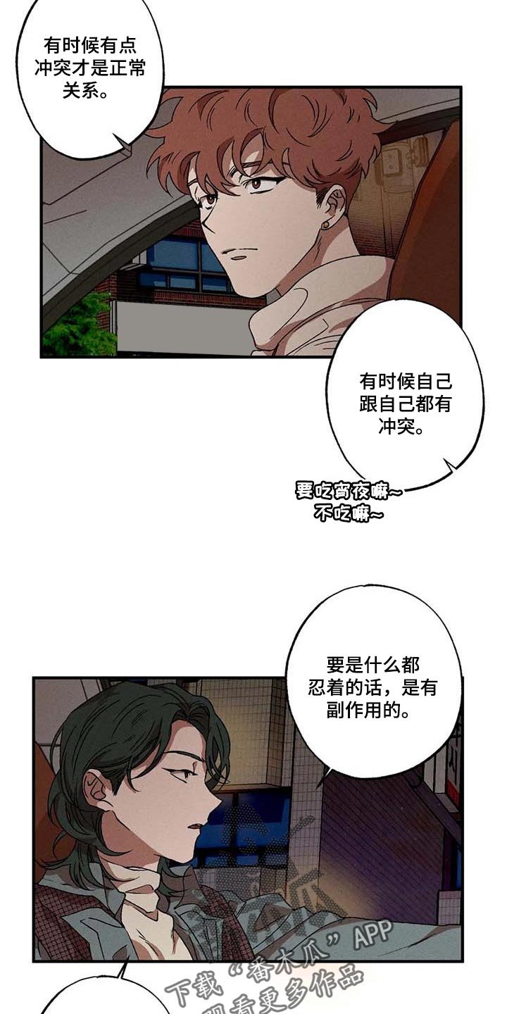 第33章：煮沸的石油桶