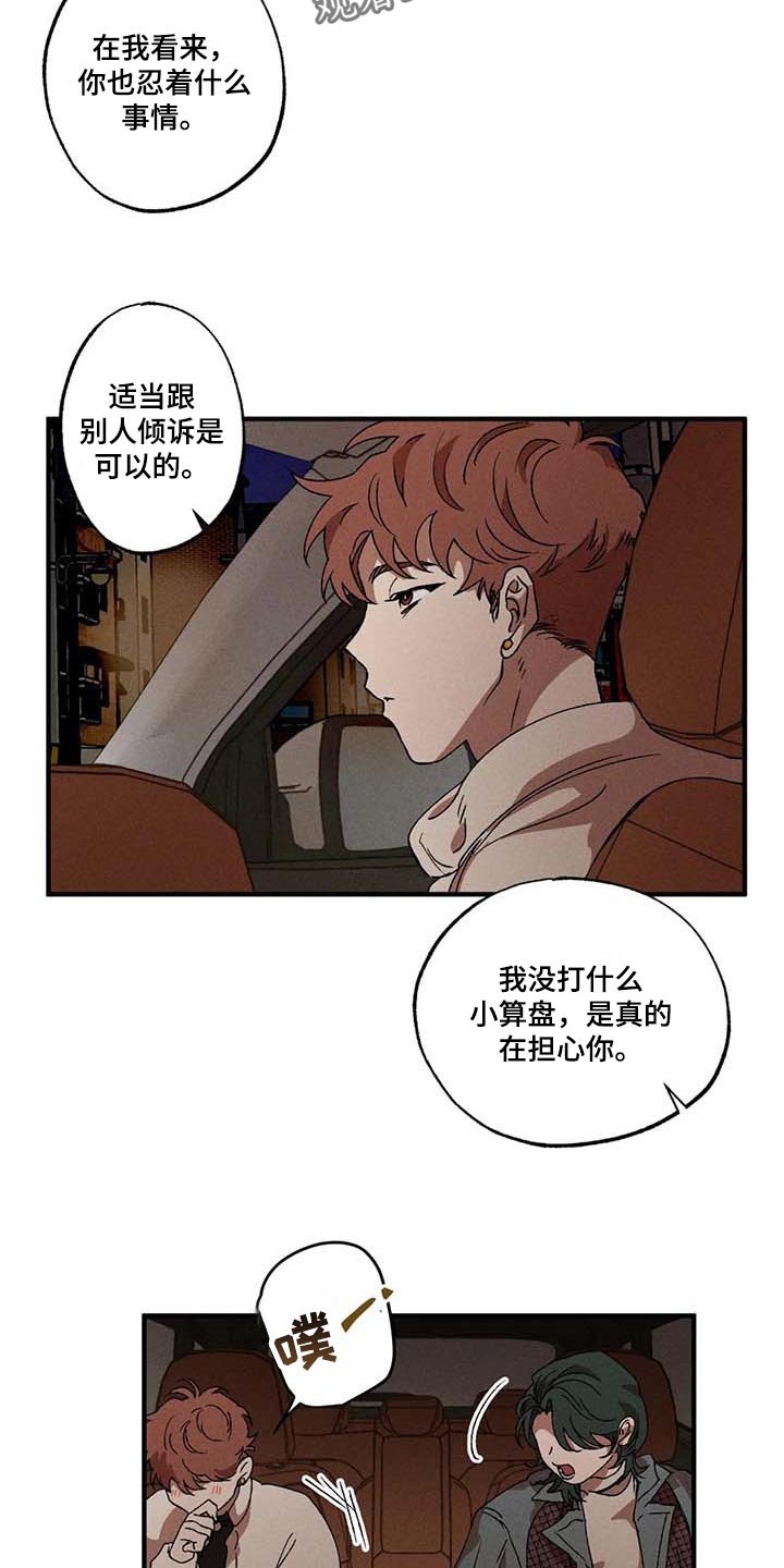 第33章：煮沸的石油桶