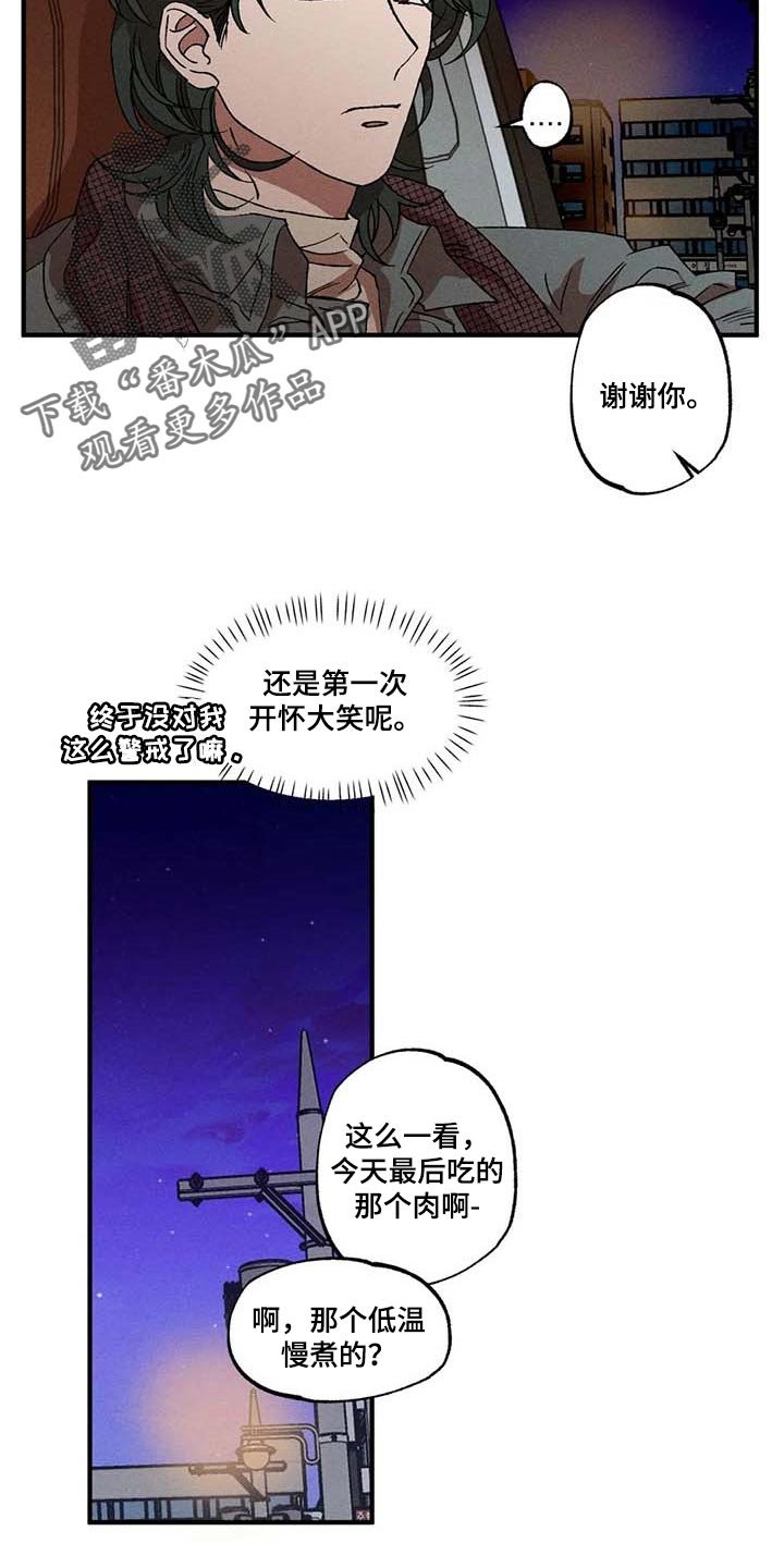 第33章：煮沸的石油桶