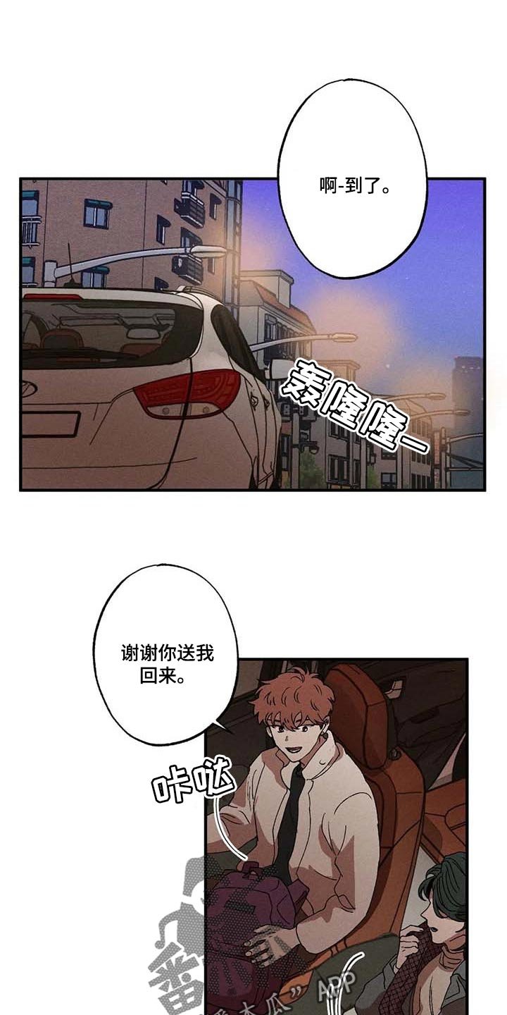 第33章：煮沸的石油桶