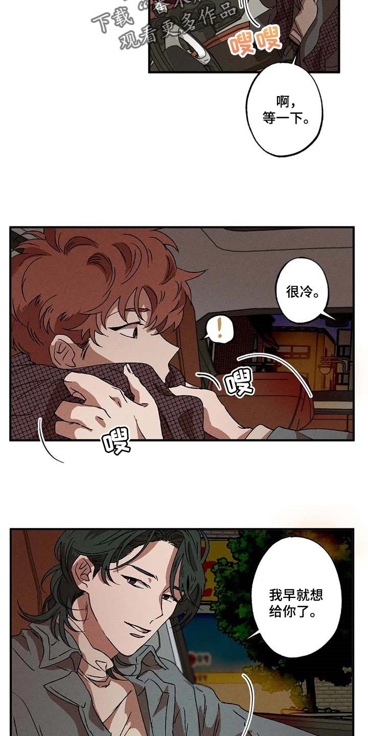 第33章：煮沸的石油桶