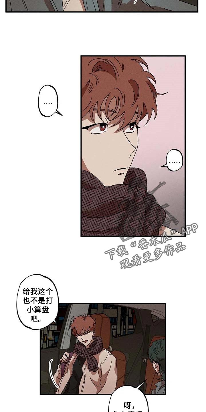 第33章：煮沸的石油桶