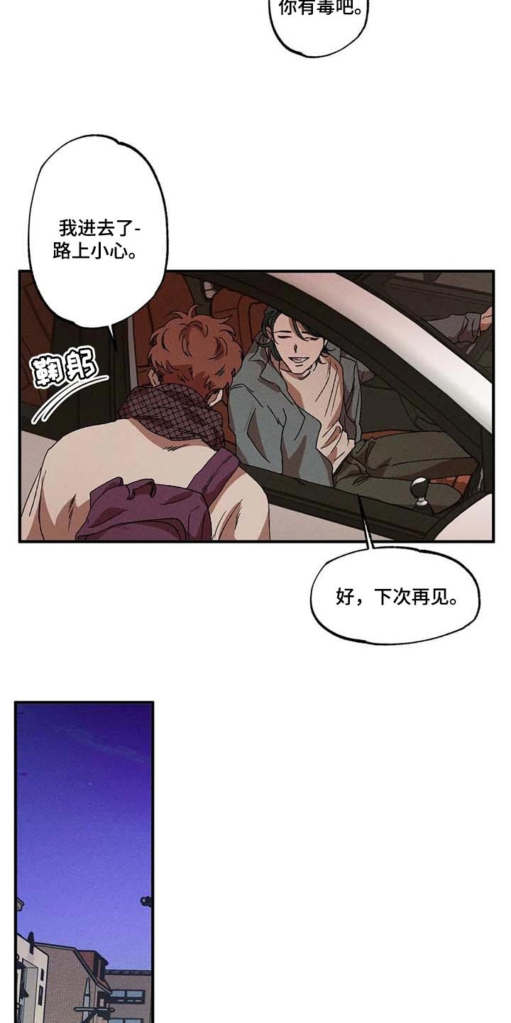 第33章：煮沸的石油桶