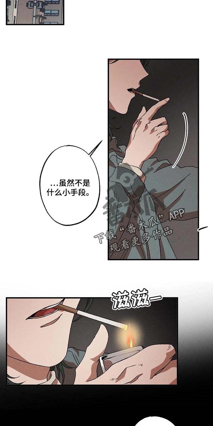 第33章：煮沸的石油桶